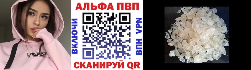 А ПВП крисы CK ссылка на мегу как зайти Зубцов продажа наркотиков