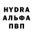 Alpha PVP крисы CK Anonymous Swimmer