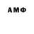ГЕРОИН VHQ Anton Swarley