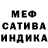 Гашиш Premium Sveta Orlovska