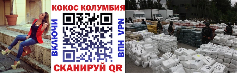 даркнет сайт  блэк спрут ССЫЛКА  COCAIN 99%  Зубцов 