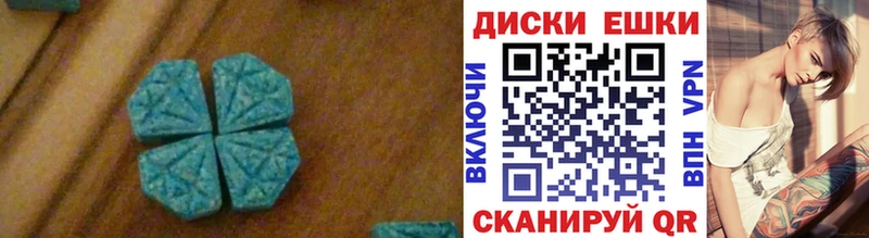Ecstasy Дубай  продажа наркотиков  Зубцов 