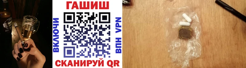 ОМГ ОМГ рабочий сайт Зубцов ГАШИШ hashish