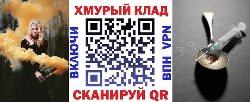 Героин белый  как найти наркотики  Зубцов 