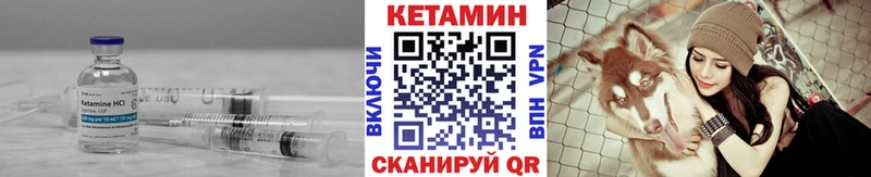 Кетамин VHQ KRAKEN Зубцов