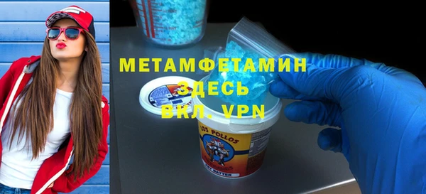 первитин Пестово