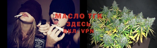 гашишное масло Абинск