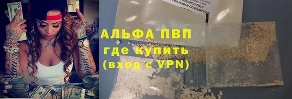 гашишное масло Абинск