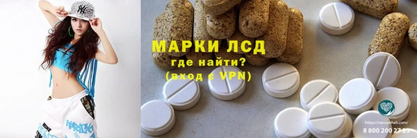 экстази Пересвет