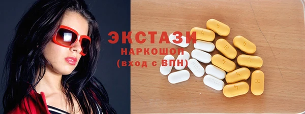 МДПВ Абдулино