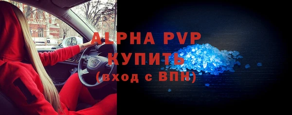 гашишное масло Абинск