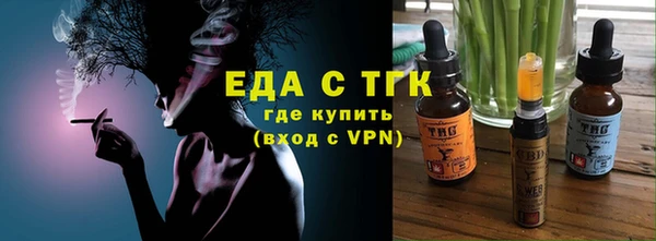 каннабис Абаза