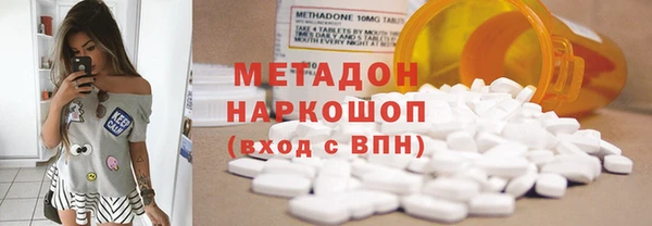МДПВ Абдулино
