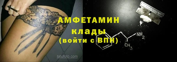 первитин Пестово
