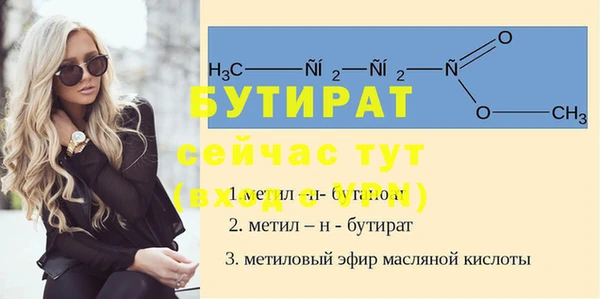 МДПВ Абдулино