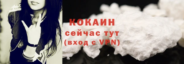 экстази Пересвет