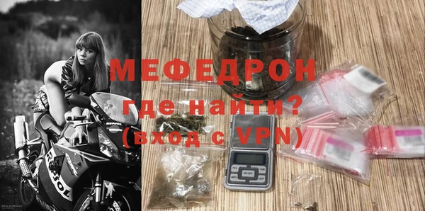 первитин Пестово