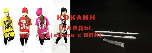 первитин Пестово