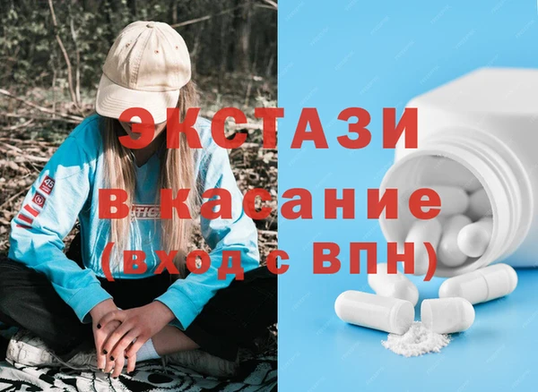 МДПВ Абдулино