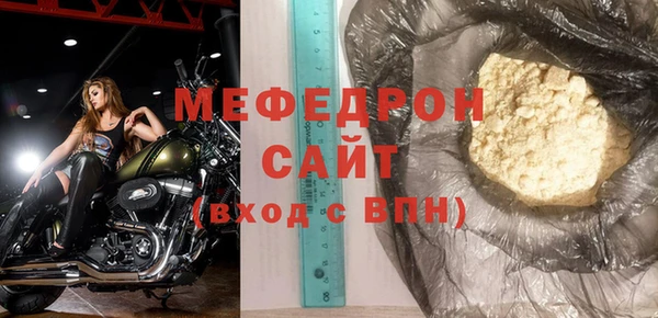 экстази Пересвет