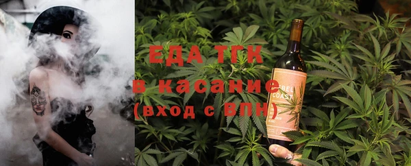 каннабис Абаза
