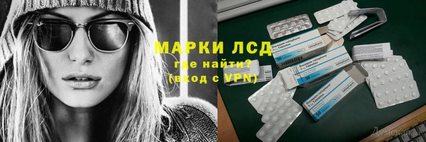 эйфоретик Переславль-Залесский