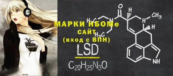 экстази Пересвет