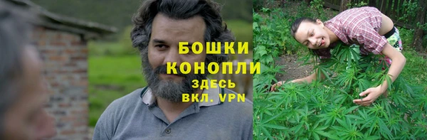каннабис Абаза