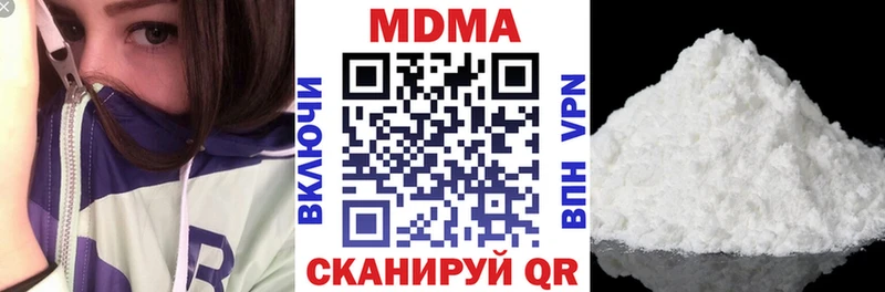 гидра ссылка  Зубцов  площадка формула  МДМА кристаллы 