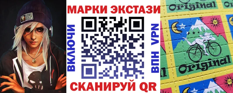 mega ссылки Зубцов Марки N-bome 1,8мг